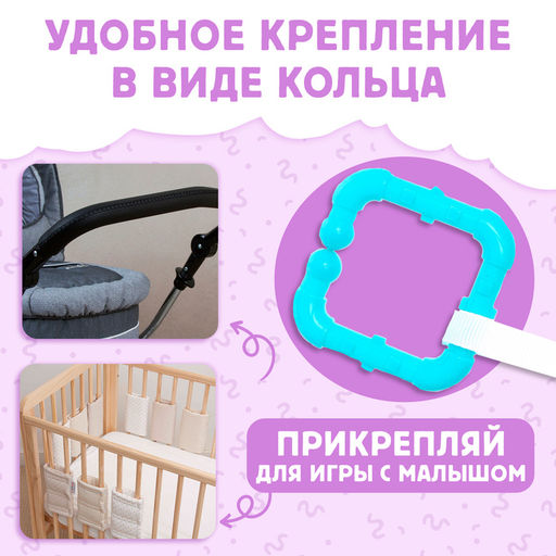 Книжка - шуршалка Кто что ест?, с хвостиками, 14?12 см, от 3 месяцев - Буква-ленд фото 6