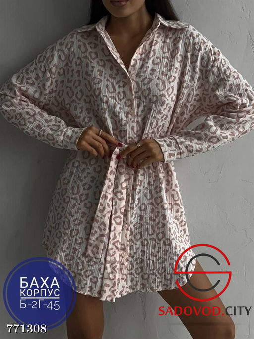 Платье рубашка летнее леопард