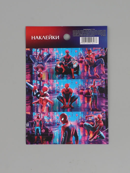 Цена за 10 шт. Наклейки бумажные «Супергерой», c раскраской на обороте, 11 × 15.5 см