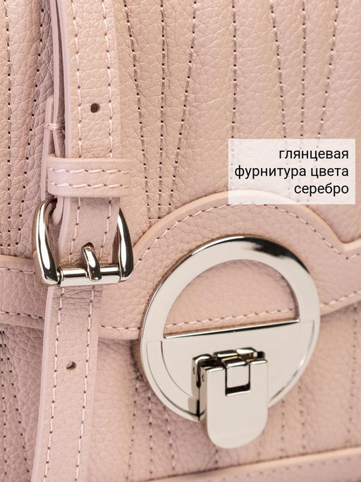 Сумка Palio 18379A-W1 9911 CFFGA