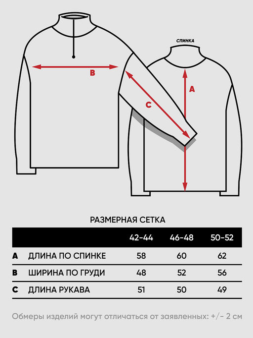 Джемпер женский 9242-94149 - Vay фото 2