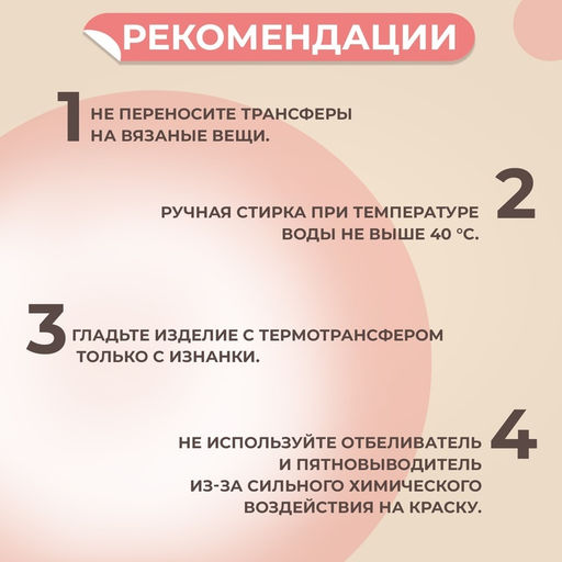 Цена за 5 шт. Термонаклейка «Весёлый зоопарк», 19.5×21 см, 14 дизайнов