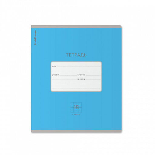 Цена за 200 шт. Тетрадь школьная ученическая ErichKrause Классика Bright желтая, 18 листов, линейка (в плёнке по 10 шт.)  фото 29