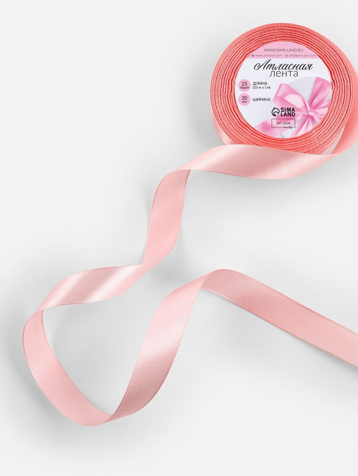 Лента атласная, 20 мм × 23±1 м, розовая