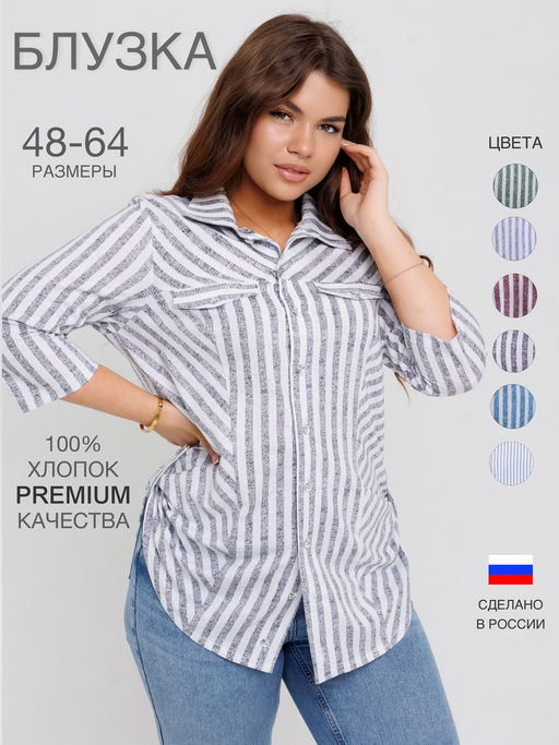 Блузка женская БЖ-67 (кулирка) Серая - Elenatex фото 2