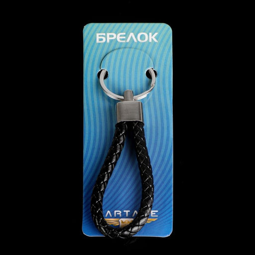 Цена за 7 шт. Брелок для ключей Cartage, петля, черный