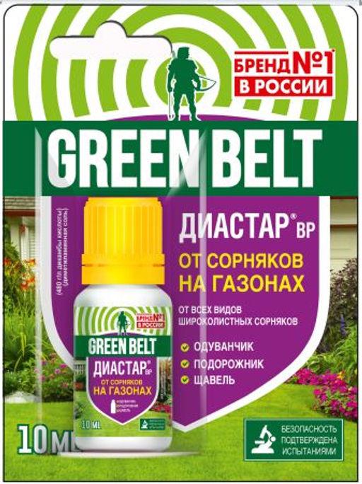 ТЭ ДИАСТАР (прополол) флакон 10 мл 01-959