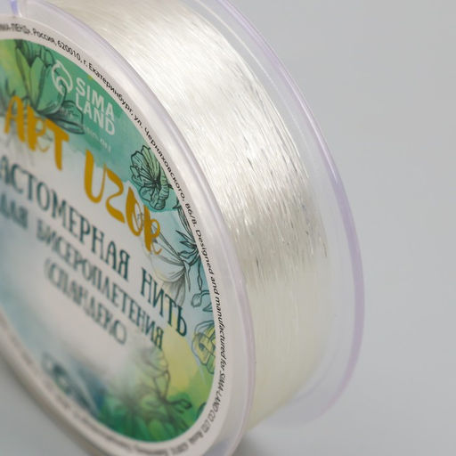 Эластомерная нить для бисероплетения (спандекс), 100 м, сечение 0.5 мм