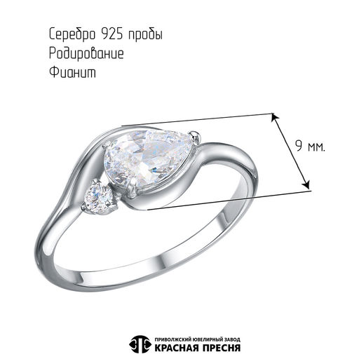 КОЛЬЦО 23816890Д - Красная пресня фото 2