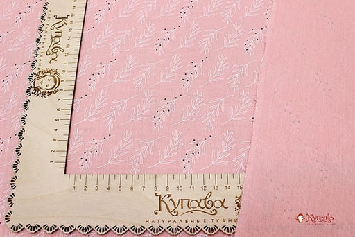 Муслин двухслойный с эф.жатости Веточки цв.св.кораллово-розовый, ш.1.42м, хлопок-100%, 120гр/м.кв - Купава фото 5