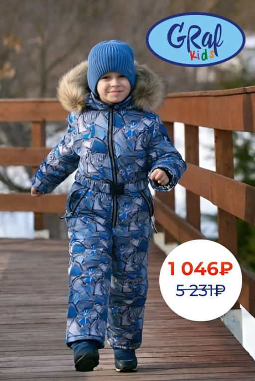 Комбинезон для мальчиков и девочек - Graf kids фото 2