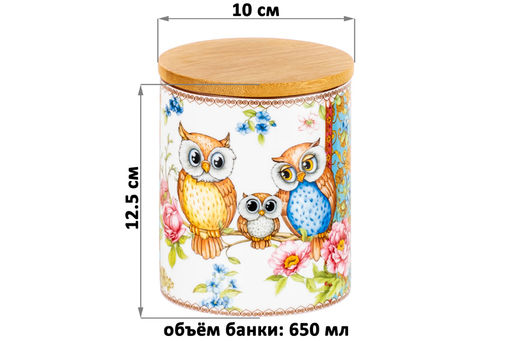Банка д/хранения 650 мл 10*10*12,5 см "Совушки" с деревянной крышкой с силик.уплотн. NEW BONE CHINA