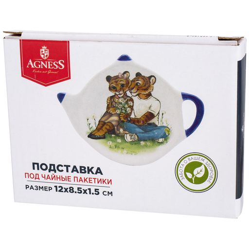 ПОДСТАВКА ПОД ЧАЙНЫЕ ПАКЕТИКИ ТИГРИНЫЕ ИСТОРИИ 12*8,5*1,5 СМ - Agness фото 2