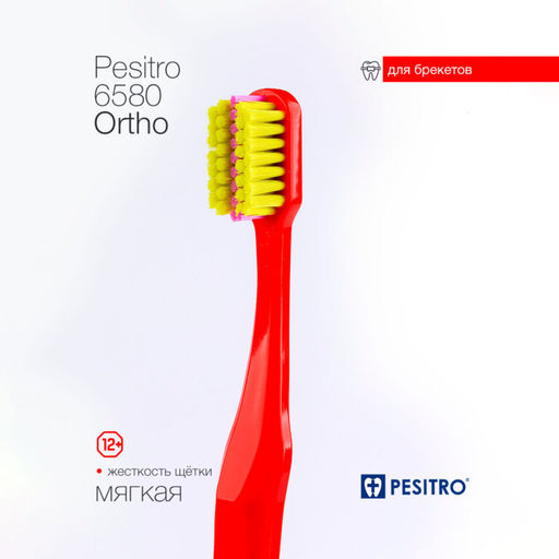 Зубная щетка для брекетов 6580 Ortho