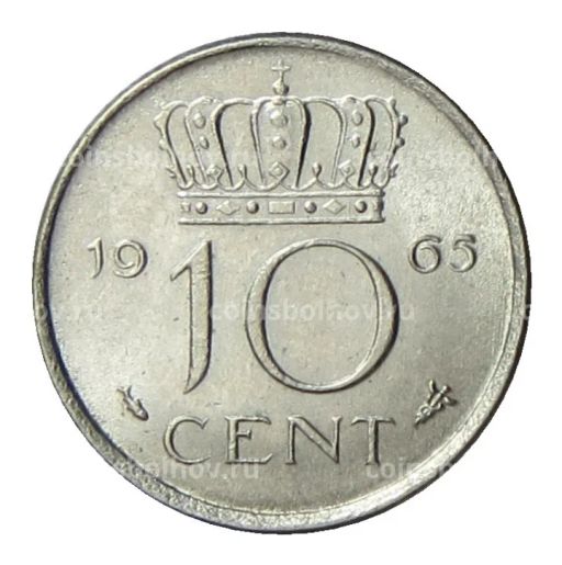 10 центов 1965 года Нидерланды