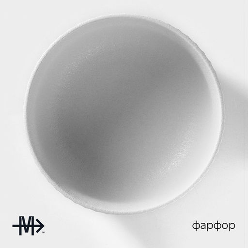 Миска Magistro Line, 350 мл, d=11.5 см, фарфор, белая  фото 2