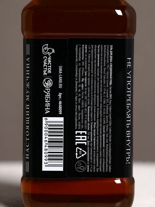 Набор "Самый крутой", гель для душа во флаконе виски, ежедневник и шариковая ручка