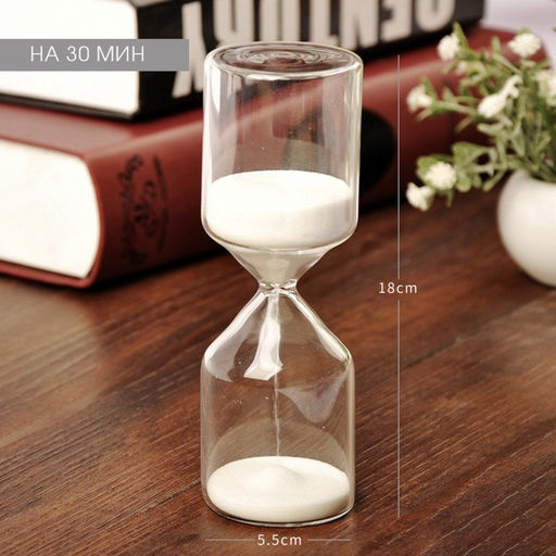 Часы песочные, сувенирные, на 30 минут, 5.5×18 см