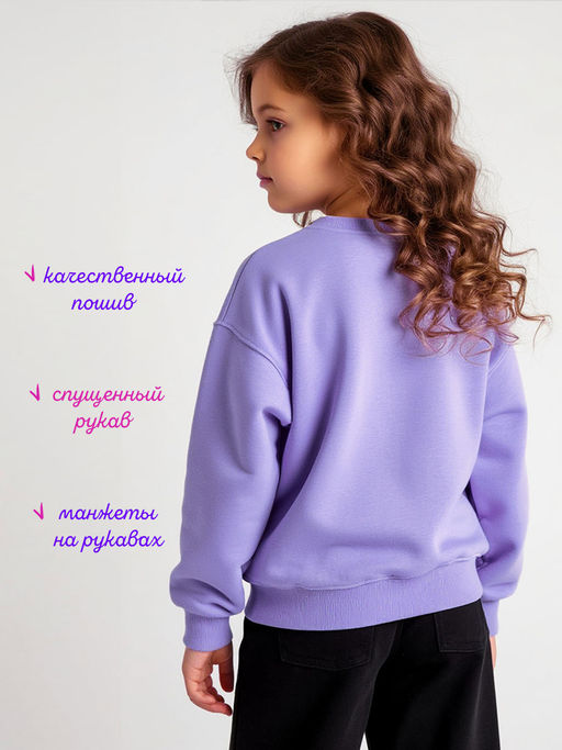 Свитшот Лабу - Стиляж фото 2