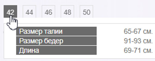 кюлоты из экокожи 4461-0583 - Трика фото 7