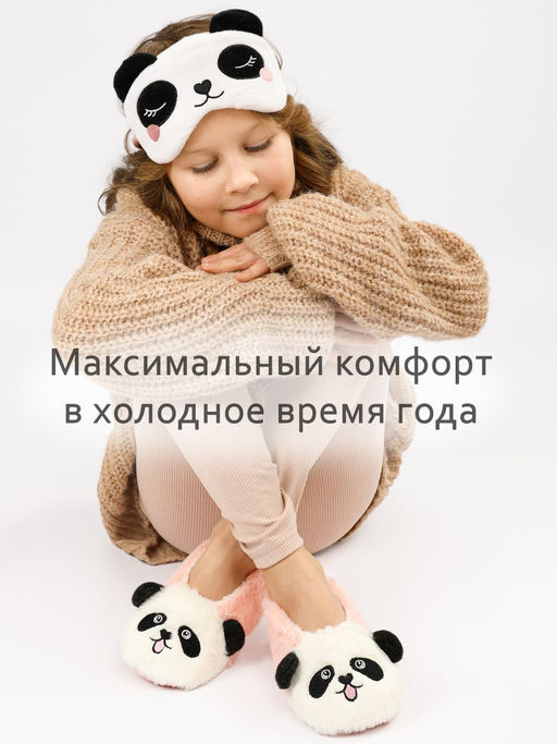 Тапочки для девочки Лиана  фото 8