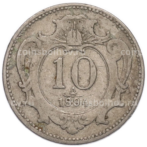 Монета 10 геллеров 1894 года Австрия