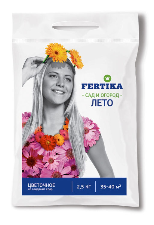 ФЕРТИКА Цветочное 2,5 кг (10 шт./упак.)