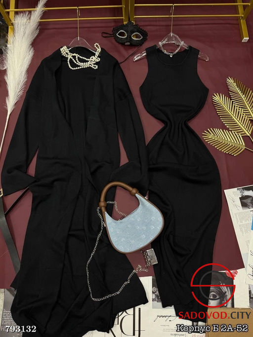 Костюм двойка с кардиганом и платьем - Bruno фото 4