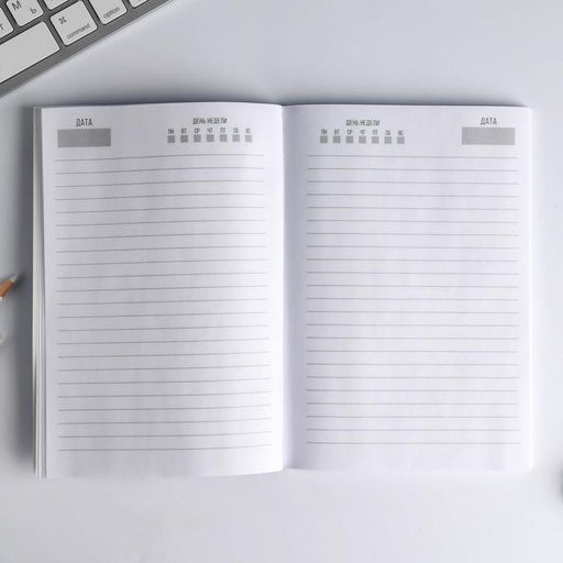 Ежедневник А5, 80 листов в тонкой обложке «Я хочу, могу и сделаю»