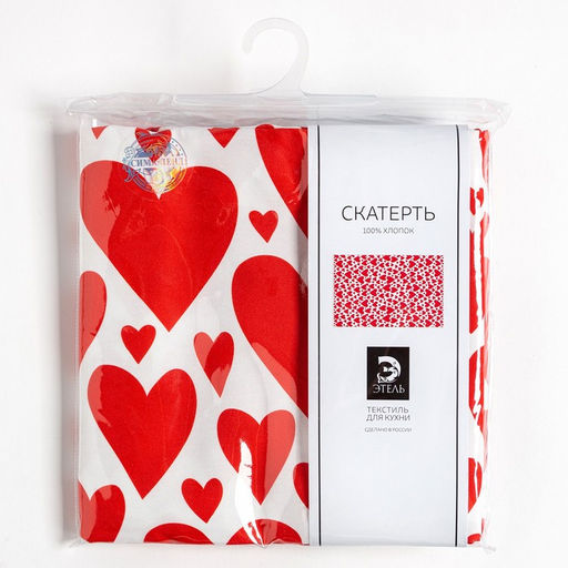 Скатерть «Этель» Red hearts 149×220 см, 100% хлопок, саржа 190 г/м²