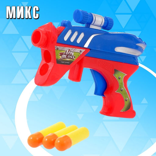 Пистолет Космобластер, стреляет мягкими пулями (3 шт.), цвета МИКС - Simaland фото 6