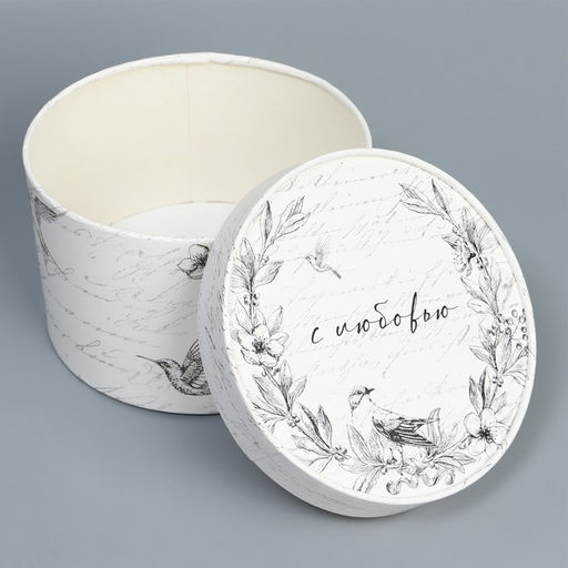 Коробка подарочная С любовью, 16 х 10 см - Дарите счастье фото 4