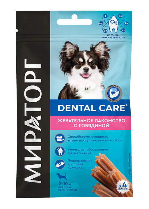 Лакомство жевательное для собак мелких пород , c говядиной 1010023750