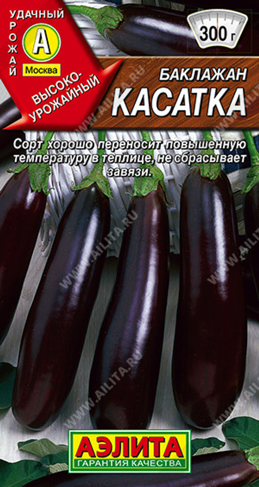 Баклажан Касатка (2030)
