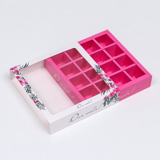 Цена за 5 шт. Коробка под 16 конфет Девушка в шляпе, 17.7?17.7?3.8 см