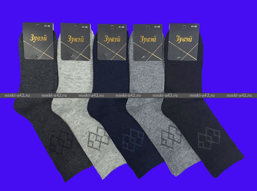 Цена за 12 пар. Зувей носки мужские ангора + шерсть с рисунком 41-45 (фактически 41-44)  фото 2