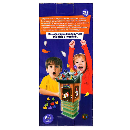 Настольная игра на скорость Куриный переполох - Лас Играс kids фото 7