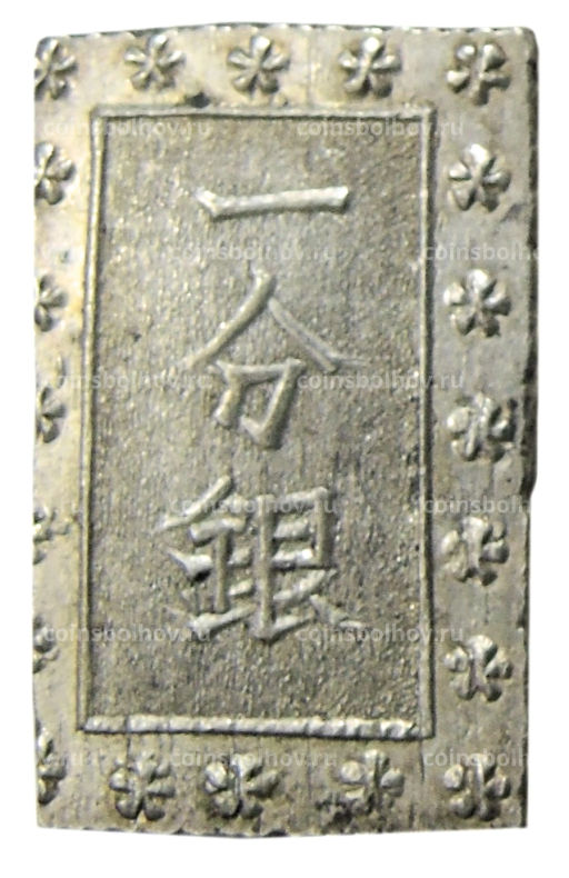 1 бу 1868-1869 года Япония