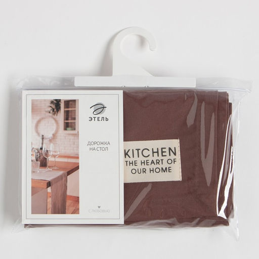 Дорожка на стол «Этель» Kitchen 40×150 см, 100% хлопок, саржа 220 г/м², коричневая