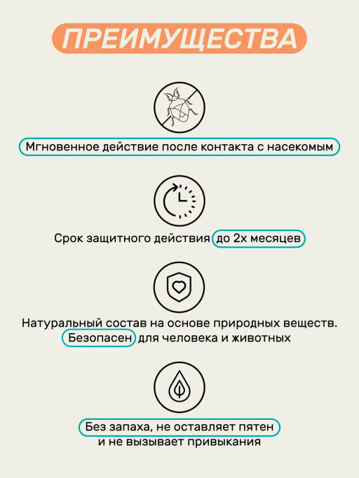 Порошок от клопов, чешуйниц, блох, флакон 250 мл