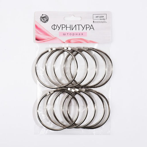 Кольцо для карниза, разъёмное, d = 63/68 мм, 10 шт., цвет серебряный