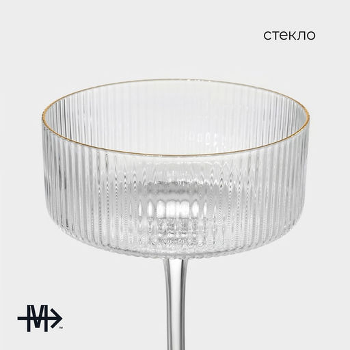 Бокал для шампанского Magistro «Орион», 300 мл, 10.5×14 см, стекло, с золотой отводкой, прозрачный