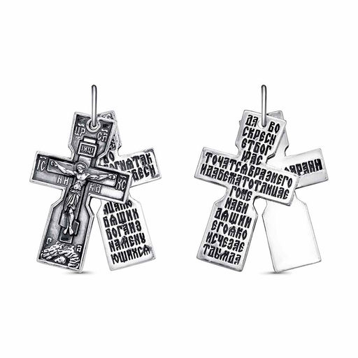 ПОДВЕСКА 53016062 - Красная пресня фото 3