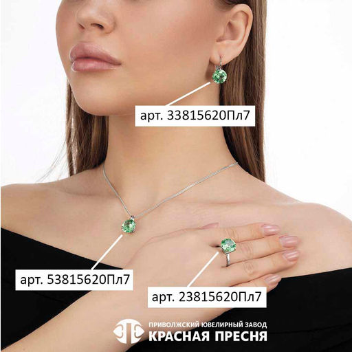 СЕРЬГИ 33815620Пл7