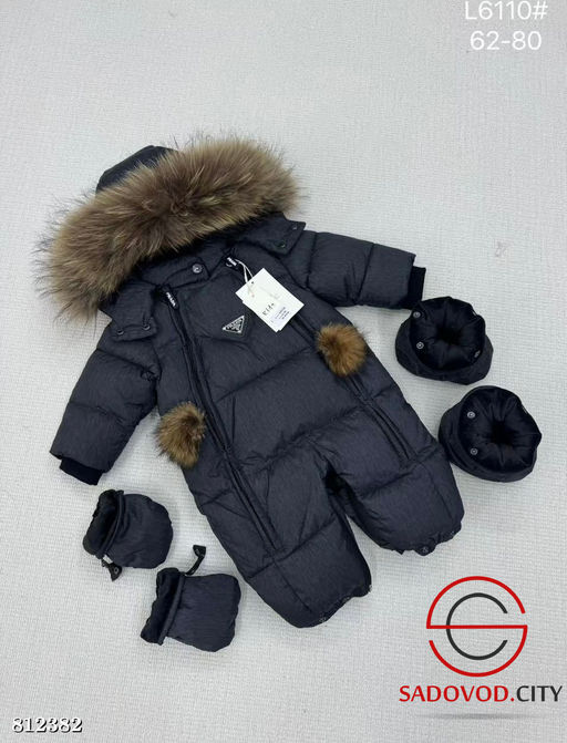 Зимний комбинезон для малышей - Bruno фото 4