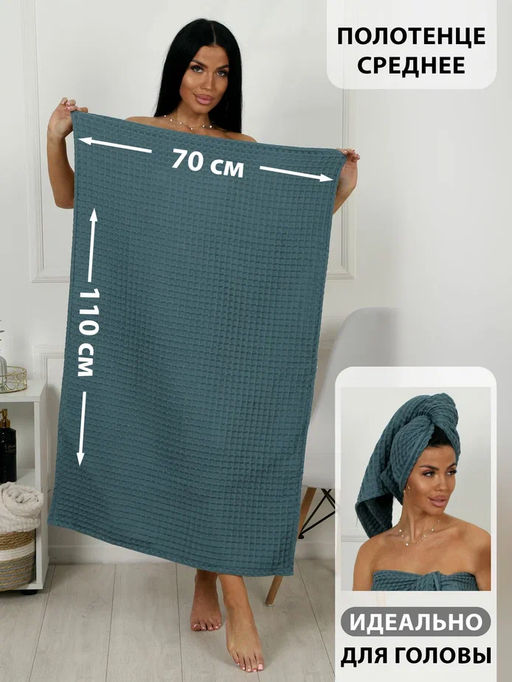 Набор банных вафельных полотенец в подарочной сумке, цвет серый - Евротекс фото 3