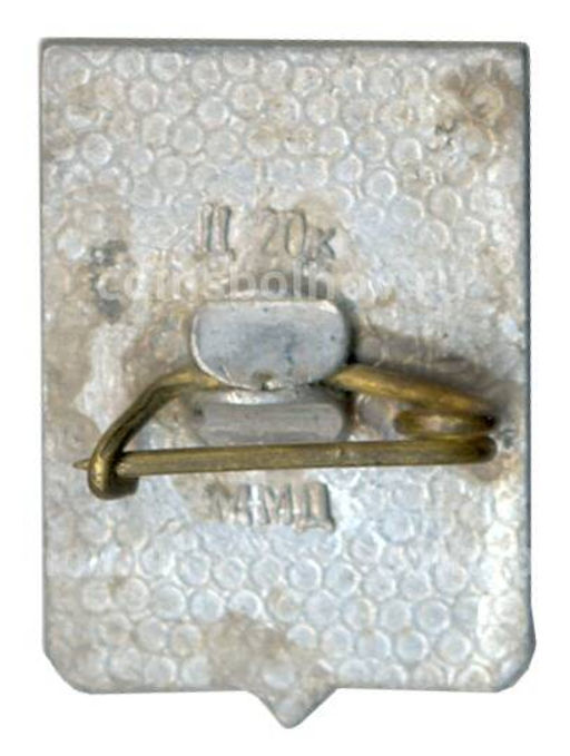 Значок Иваново