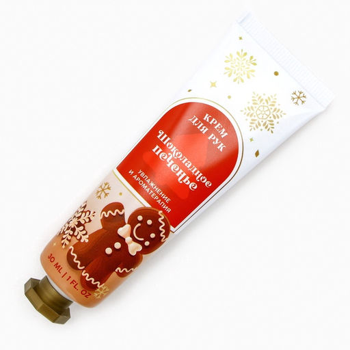 Крем для рук новогодний «Праздничные ароматы», 3×30 мл, Чистое счастье