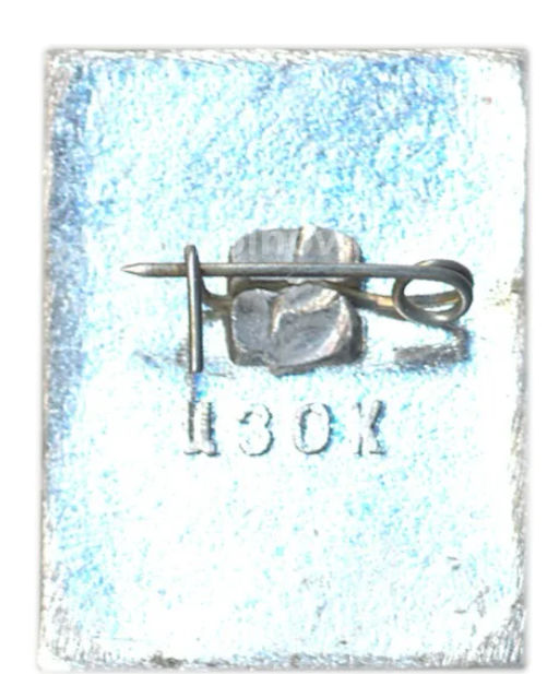 Значок Самарканд  Шахизинда