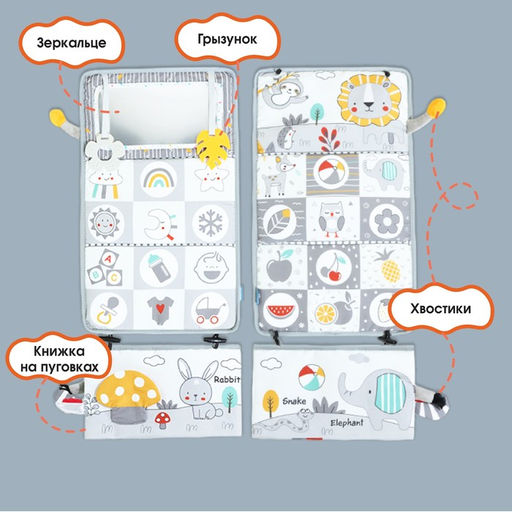 Развивающий складной коврикЗверята, Крошка Я  фото 4